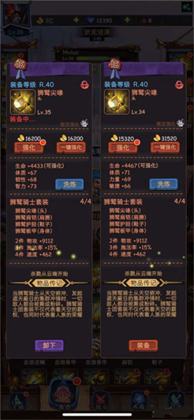古代战争华为客户端游戏截图3