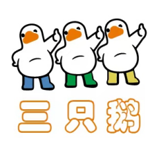 三只鹅app最新版v1.3.8 手机版