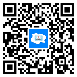 青海人社通手机app(养老金认证)