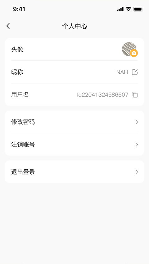 雷电云多开助手 v1.0.6