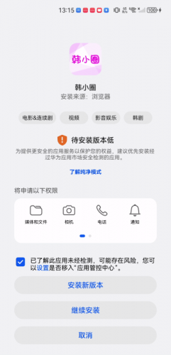 韩小圈电视剧免费观看