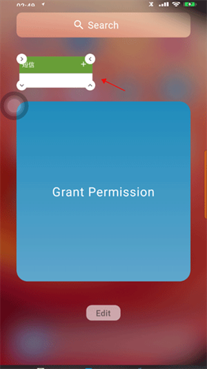 如何创建微件截图6