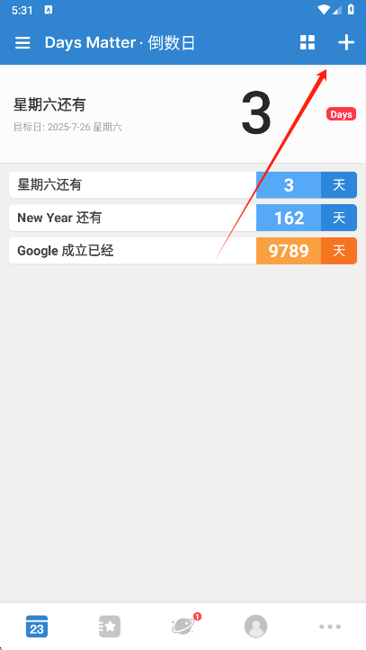 怎么记天数截图2