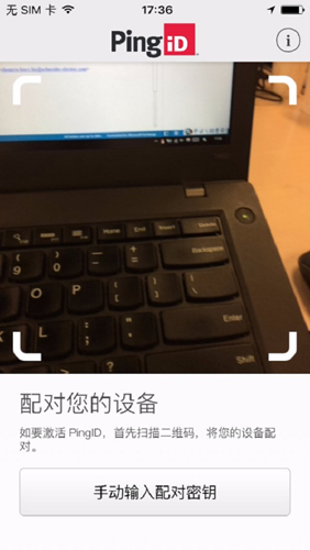 pingid׿v2.4.0(13395)