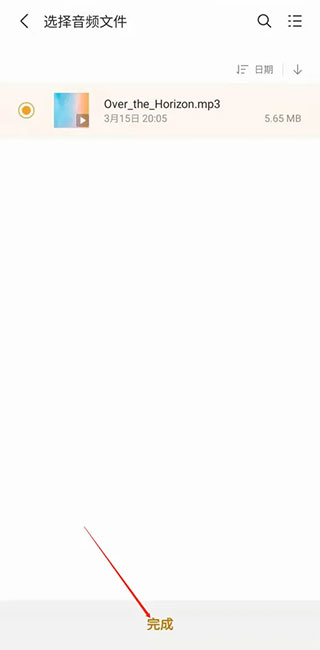 Samsung Notes APP(三星笔记APP)