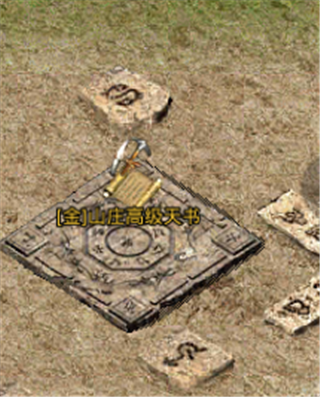 原始传奇小米版