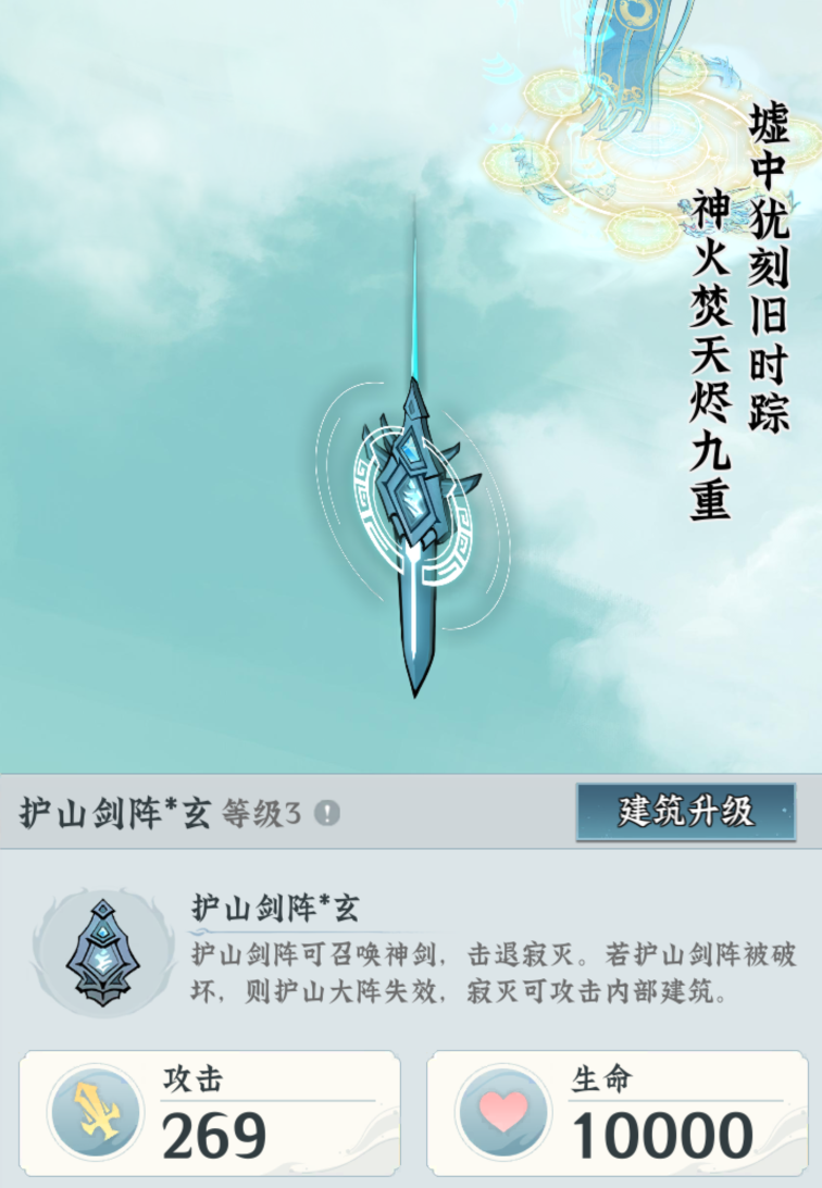 仙界大掌门