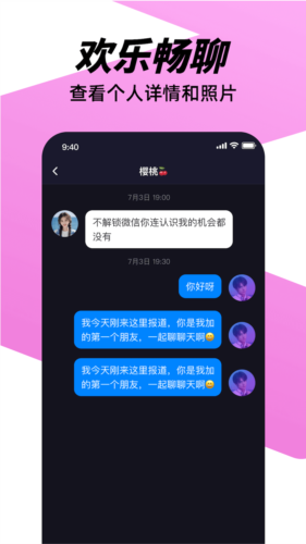 微近乐安卓版 v1.1.1