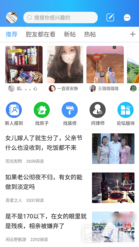 十八腔 v5.5.6