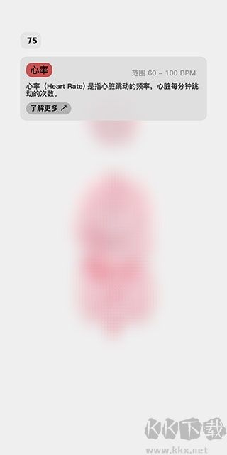生命人体模拟器中文版 v1.0安卓版 