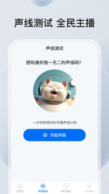 FM畅听收音机app v1.0.0