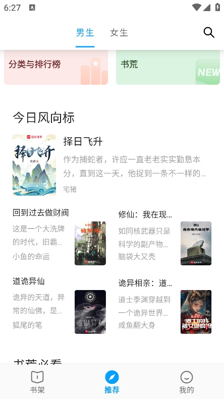 小书阁小说网 1