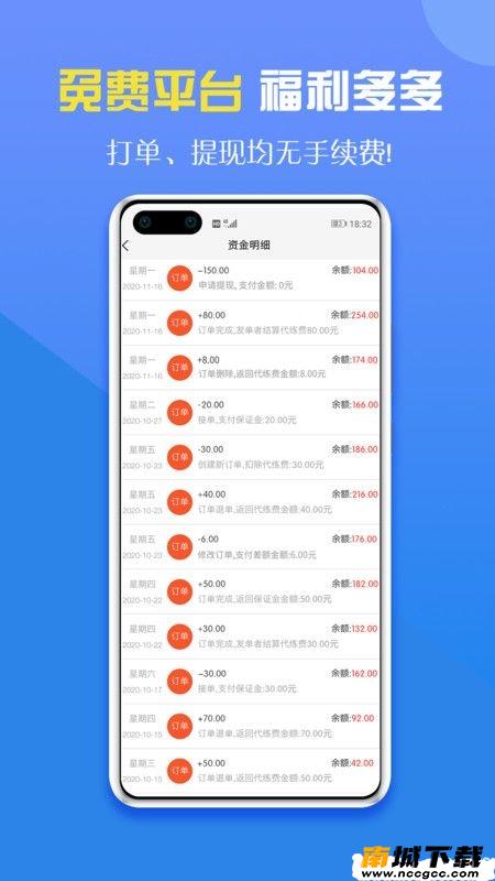 预览图3