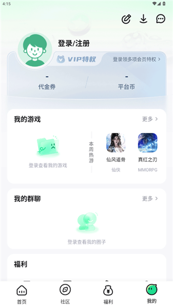 手游姬app v6.1.0