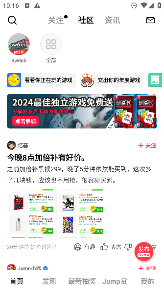 Jumpappװv3.8.0