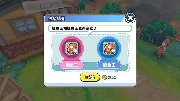 掌机小精灵官服