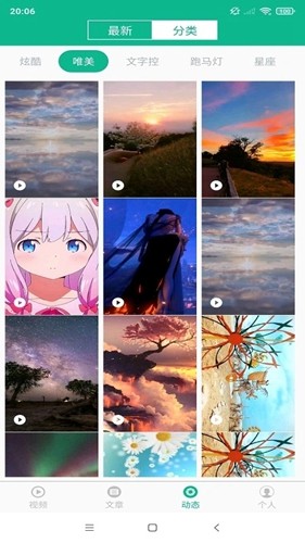 相声小品精选视频app v4.7.3