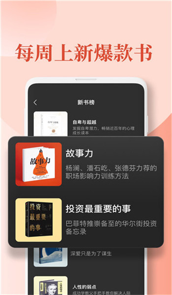 喜马拉雅国际版 v2.12.1