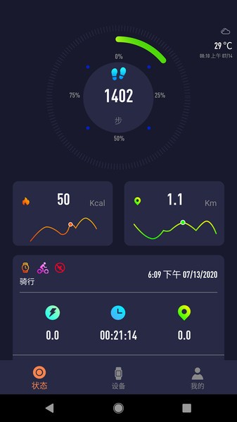 SMART-TIME PRO