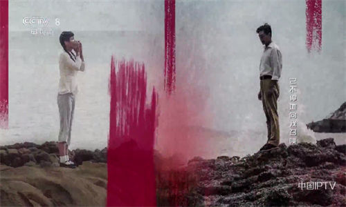 星火电视破解版截图