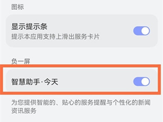 怎么调出来截图1