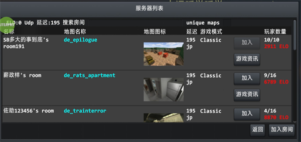 野蛮打击图片5