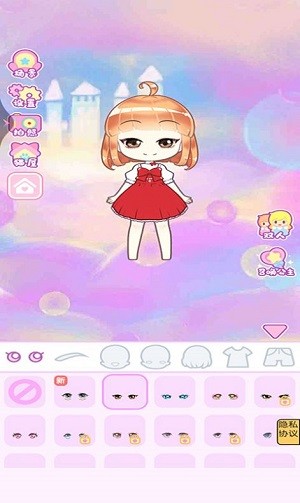 时光公主换装 1