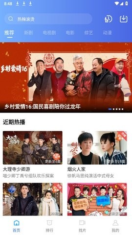 虾皮视频最新版2024版 v3.1.4
