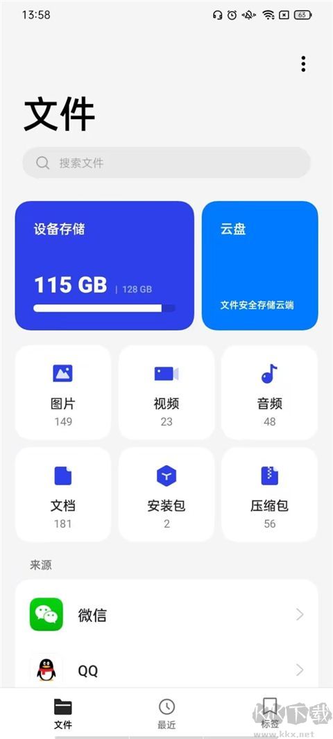 һļapp׿v15.8.8