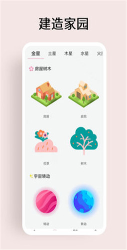 超级元气宇宙最新版