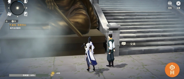 对决剑之川蜃境雾锁寒山攻略大全