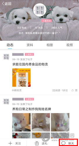 奋斗在韩国APP最新下载