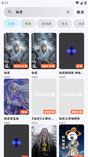 追片喵app手机版