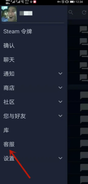 Steam手机版
