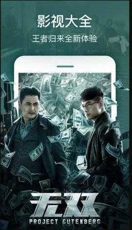 柠云影视最新版截图2