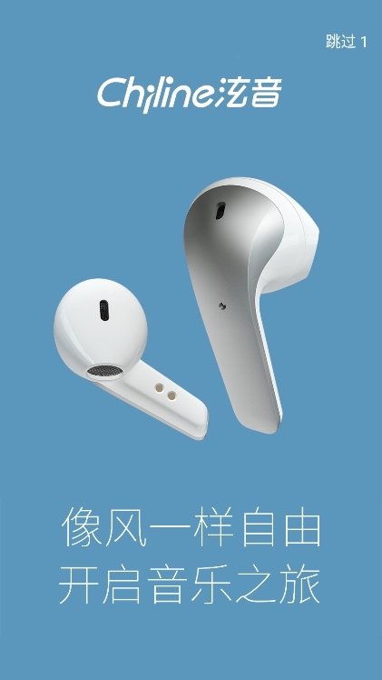 Chiline泫音