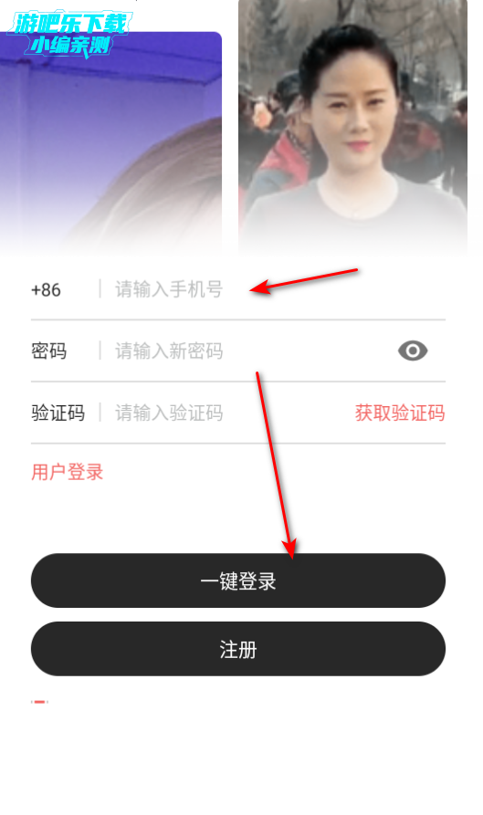 花信一对一聊天app免费版下载