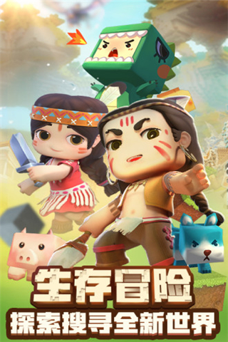 迷你世界无限迷你币破解版