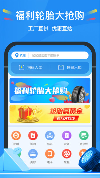 中策云店最新版