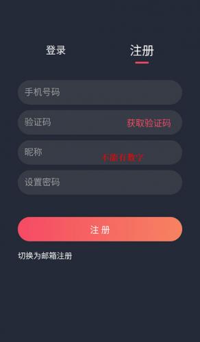 泰剧兔安卓版