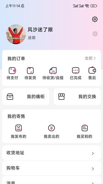 谷劳斯 v1.3.1