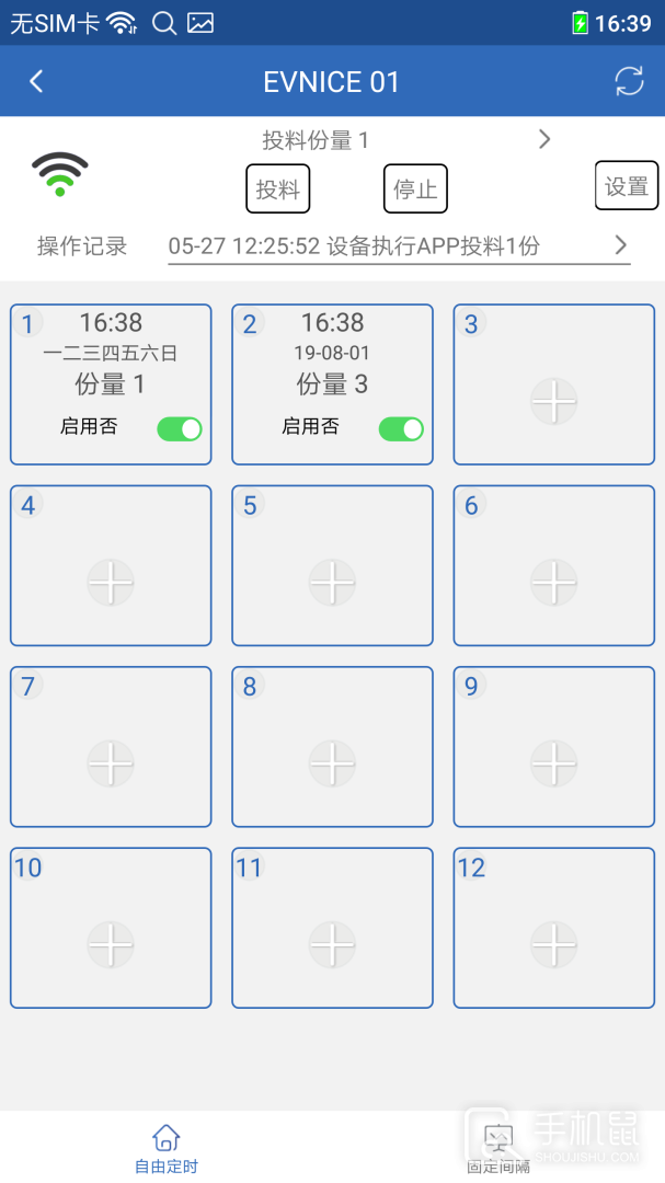 依华莱斯 v7.1.4