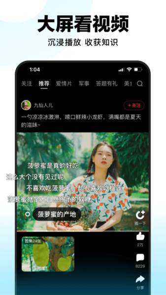好看视频2
