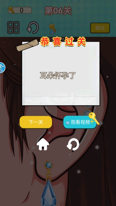 放松神器安卓版下载 v2.0