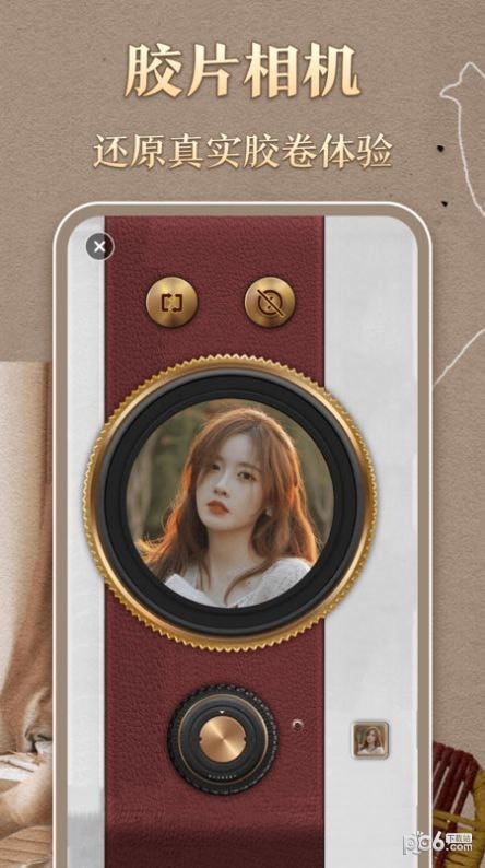 可拍映软件官方版安卓最新版2024手机下载截图