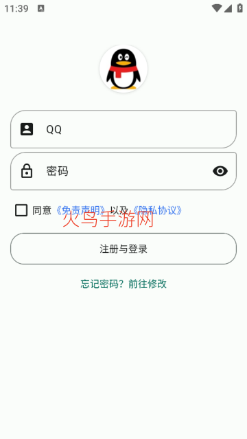自动化助手app