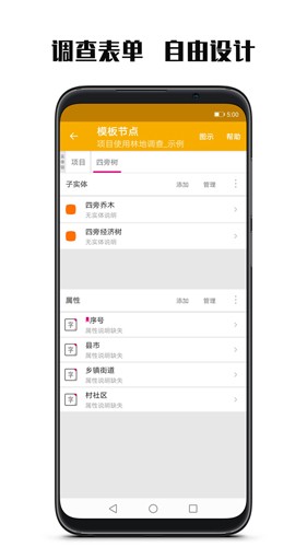 数图app v3.3.14