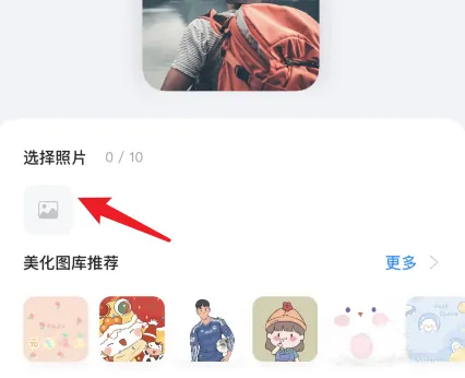 TopWidgets万能小组件