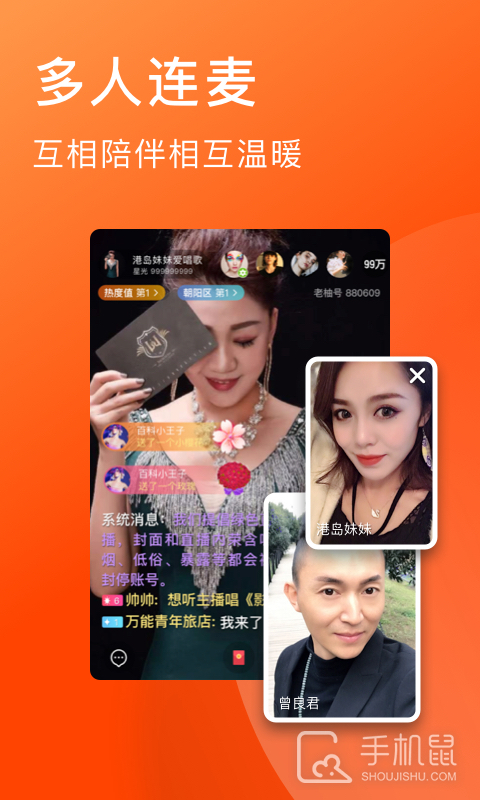 老柚 v4.4.20