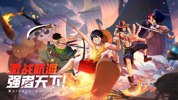 无敌战舰手游